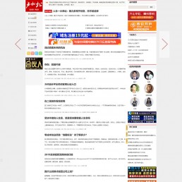 WordPress博客主题Luss v1.22版精仿卢松松个人网站模板