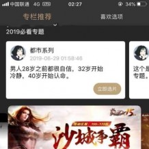 新版黄瓜影视app源码-原生双端番茄香蕉黄瓜青瓜视频APP源码 安卓+ios