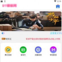 千月影视源码下载-2021更新版千月双端影视app源码 带搭建教程