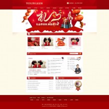 「亲测」节日生日礼物网站源码-易优cms红色风格礼品订制公司网站源码下载