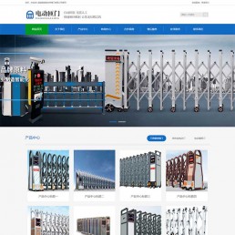 织梦模板：蓝色通用织梦营销型网站模板-电动卷闸门公司源码下载 带手机版