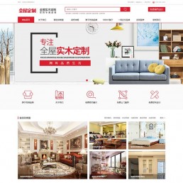 「亲测」PHP家居装修源码下载-高端全屋定制类织梦装修模板 带手机版