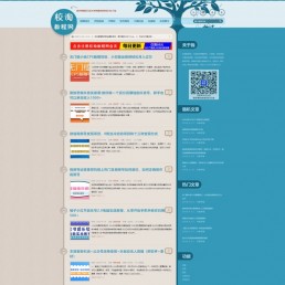 WordPress网赚源码整站打包下载-wp校淘网赚项目教程网源码带完整数据