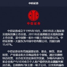 2021亲测时间盘微盘源码下载-贵金属期货外汇微交易源码 K线正常+教程