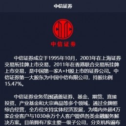 2021亲测时间盘微盘源码下载-贵金属期货外汇微交易源码 K线正常+教程