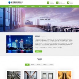 「亲测」织梦模板:响应式电梯扶梯类网站模板/电梯生产企业网站源码下载