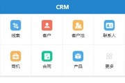 erp系统源码-Crm客户销售系统源码/thinkphp电销销售源码