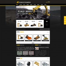 易优cms企业模板-EyouCms重型机械公司网站源码下载