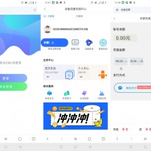 iot物联网平台源码下载/PHP物联网商业源码 含搭建教程