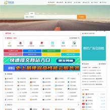 「亲测」PHP网址导航源码下载-精美UI整站源码EasyWeb框架导航网站源码