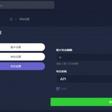 极客ddos网页端源码正版无授权-价值500元的php ddos源码下载