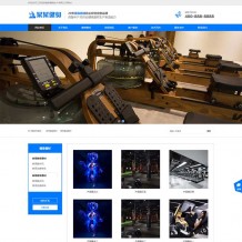 「亲测」pbootcms模板下载|蓝色响应式营销型运动健身器材网站源码下载