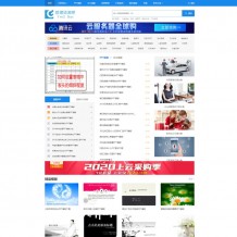 帝国CMS模板|帝国cms7.5仿管理资源吧PPT模板资料下载网站源码 带会员+积分付费下载+自动采集