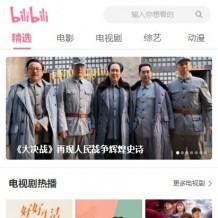 「亲测」仿哔哩哔哩视频网站源码下载+自动采集360视频+无需数据库