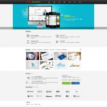 dedecms网络设计公司模板HTML5整站源码下载