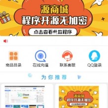 Thinkphp自适应虚拟充值商城点卡商城源码下载-单商户+免签约支付+教程