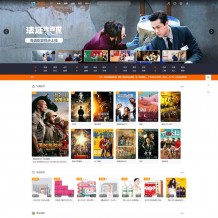 PHP影视精品源码-米酷CMS影视系统v6.27修复亲测版