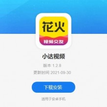 2021年新版app下载页源码|Html响应式简单大气安卓苹果app下载单页源码