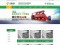 Pbootcms模板|环保设备网站源码下载-绿色响应式营销型机械设备公司源码