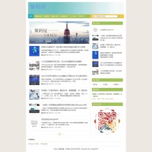 「投稿」PHP响应式个人博客网站源码下载，简约ZBlog模板adwbk博客主题