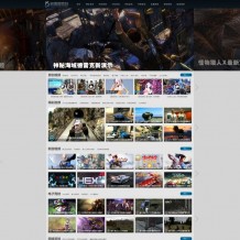 「亲测+修复」帝国cms7.5游戏视频源码下载-帝国cms仿完美游戏台网站模板