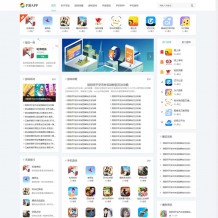 「亲测」Pbootcms模板手机App软件下载网站源码|响应式游戏软件应用网站模板