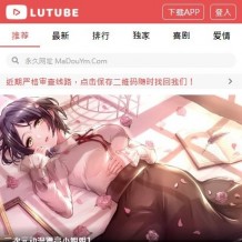 「亲测」麻豆源码MDYS08-苹果cms10二开视频网站源码+可封装双端App