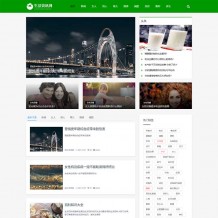 「亲测」Pbootcms模板|自适应博客php源码-绿色资讯文章博客源码