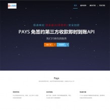 全新第三方免签支付系统源码，PHP仿码支付免签API收款程序下载