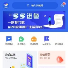 「亲测」Thinkphp任务平台源码下载-蓝色任务发布接取悬赏任务系统源码