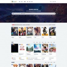 海洋cms模板仿RiPro主题风格影视源码下载 自适应手机端+修复失效链接