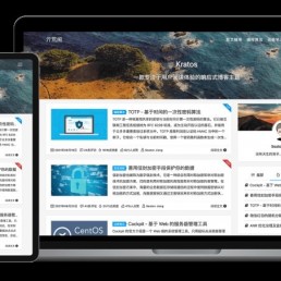 「亲测」WordPress博客主题下载|响应式Kratos模板v4.0.3个人博客网站源码