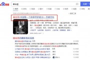 SEO双标题的原理-双标题格式示例及三标题思路（网站快速收录技巧分享）