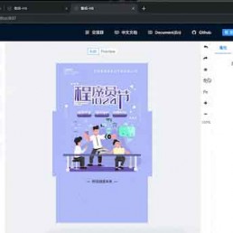 鲁班H5页面生成系统源码-类似易企秀、百度H5页面制作工具