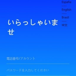 「亲测」Thinkphp多国语言抢单系统源码-亚马逊派单任务源码下载+搭建教程