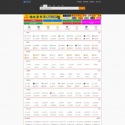 2022亲测网址导航源码运营版-PHP导航网整站源码+下载即可用
