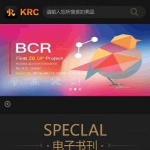 KRC跨境商城系统源码-拍卖系统/竞拍系统/高端商城3合1+搭建教程