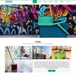 「亲测」中英清洁公司外贸网站源码-Pbootcms清洁设备企业源码下载