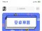 「修复」2022软件库iapp源码下载-手机软件下载平台App源码 带完整后台+iApp前端