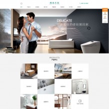 「亲测」Pbootcms模板-家居卫浴设计类淋浴卫浴网站源码下载