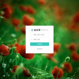 「亲测」ThinkPHP百度网盘搜索源码下载-BD网盘目录搜索系统 带教程