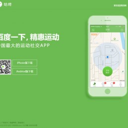 「投稿」自适应App下载页面源码-好看的APP软件下载页展示页面模板html源码