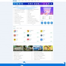 「亲测」Pbootcms模板软件下载网站源码-HTML5响应式app应用下载站源码