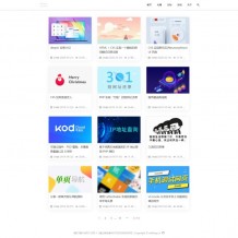 「亲测」WordPress主题mkblog v2.2-清晰简约个人博客网站源码