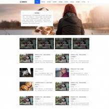 「亲测」Pbootcms模板响应式宠物资讯源码/PHP宠物博客类宠物网站源码