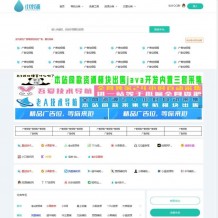 Thinkphp网址导航源码下载-PHP技术导航源码 带搭建教程