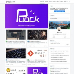 「亲测」WordPress个人博客网站源码，Puock主题v2.4，带白天黑夜模式