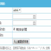 实用帝国CMS密码重置插件免费下载，帝国CMS7.5忘记后台密码怎么办