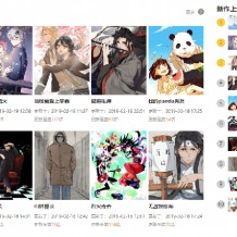 可自动采集的小涴熊CMS漫画连载程序漫画源码下载