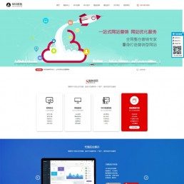 响应式seo优化网站源码，Pbootcms网站建设优化排名公司网站模板下载